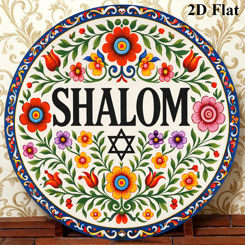 CIFBUY Vintage Şalom İbranice  - Wall Art incelemesi ve fiyatı