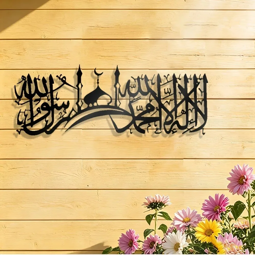 CIFBUY Demir Duvar Sanatı, İsl - Wall Art incelemesi ve fiyatı
