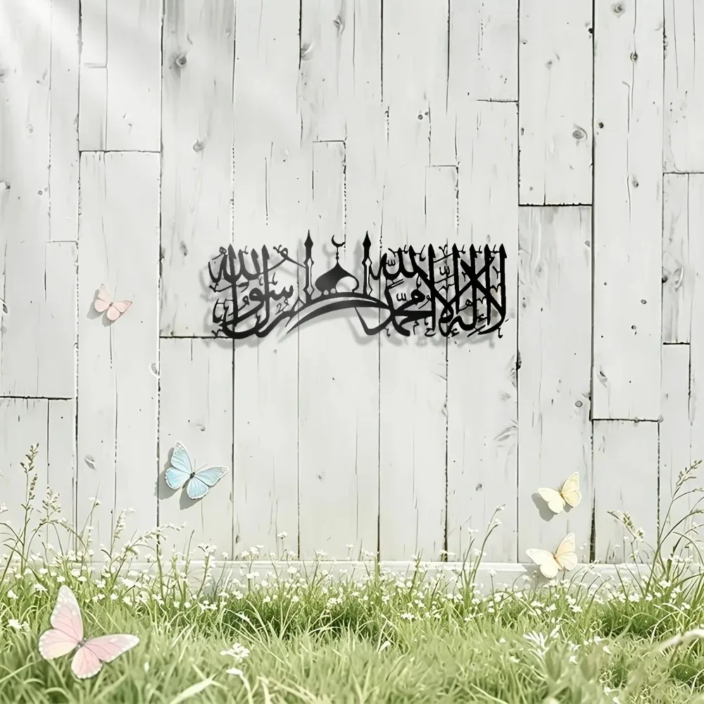 CIFBUY Demir Duvar Sanatı, İsl - Wall Art incelemesi ve fiyatı